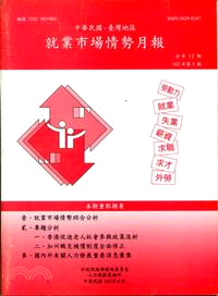 中華民國臺灣地區就業市場情勢月報－102年第05期(102/06)