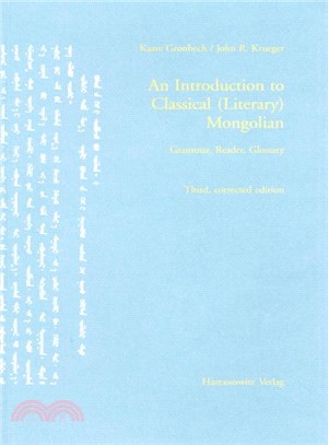 An Introduction to Classical (Literary) Mongolian ― Introduction, Grammar, Reader, Glossary