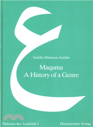 Maqama ― A History of a Genre