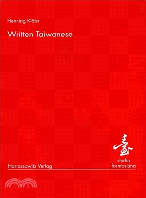 Written Taiwanese