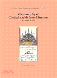 Chrestomathy of Classical Arabic Prose Literature