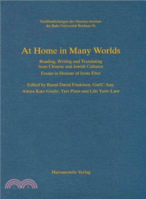 At Home in Many Worlds ─ Reading, Writing and Translating from Chinese and Jewish Cultures