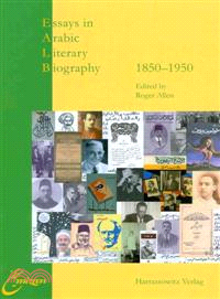 Essays in Arabic Literary Biography 1850-1950