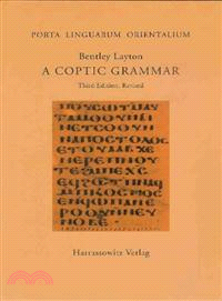 A Coptic Grammar With Chrestomathy and Glossary ─ Sahidic Dialect