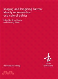 Imaging and Imagining Taiwan ― Identity Representation and Cultural Politics