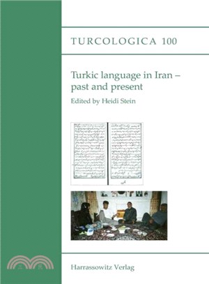 Turkic Language in Iran ― Past and Present