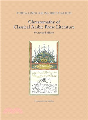 Chrestomathy of Classical Arabic Prose Literature