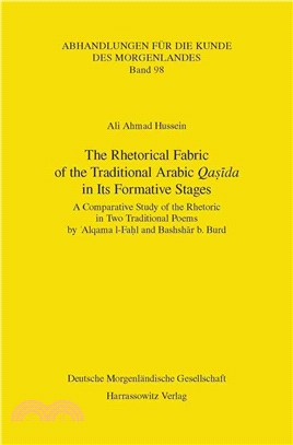 The Rhetorical Fabric of the Traditional Arabic Qasida in Its Formative Stages ─ A Comparative Study of the Rhetoric in Two Traditional Poems by 'Alqama l-Fahl and Bashshar b. Burd