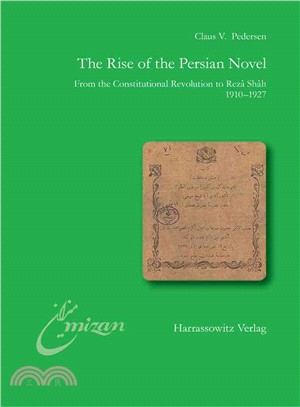 The Rise of the Persian Novel ─ From the Constitutional Revolution to Reza Shah 1910-1927