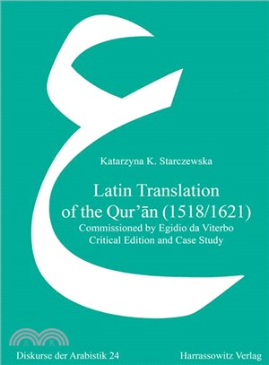 Latin Translation of the Qur'an 1518/1621 ― Commissioned by Egidio Da Viterbo. Critical Edition and Case Study