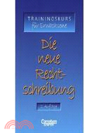 Die neue Rechtschreibung. Trainingskurs für Erwachsene.