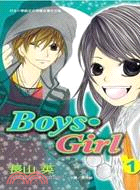 Boys．Girl 01 | 拾書所