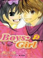 Boys．Girl 02 | 拾書所