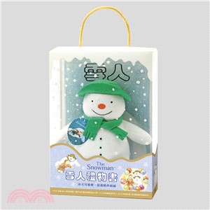 雪人禮物盒(書+雪人偶)
