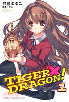 TIGER X DRAGON 龍虎戀人01