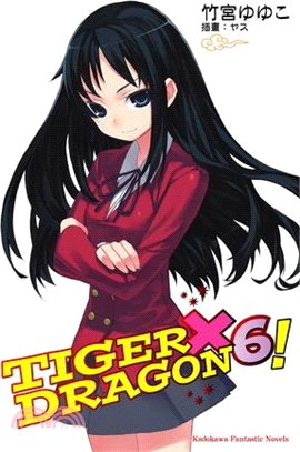 TIGER X DRAGON 龍虎戀人06