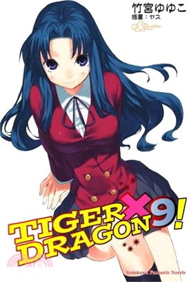 TIGER X DRAGON 龍虎戀人09