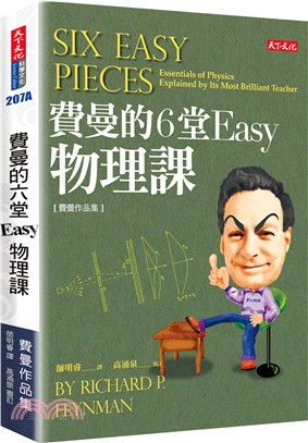 費曼的6堂Easy物理課 /