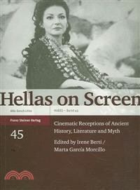 Hellas on Screen