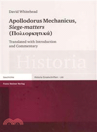 Apollodorus Mechanicus, Siege-matters