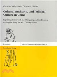 Cultural Authority and Political Culture in China—Exploring Issues With the Zhongyong and the Daotong During the Song, Jin and Yuan Dynasties