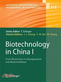 Biotechnology in China I—From Bioreaction to Bioseparation and Bioremediation