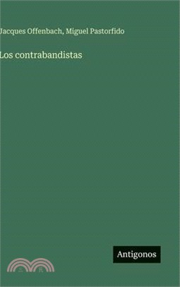Los contrabandistas