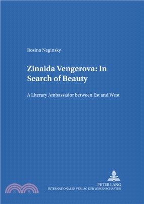 Zinaida Vengerova: In Search of Beauty：A Literary Ambassador Between East and West