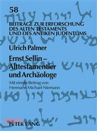 Ernst Sellin - Alttestamentler und Archaologe