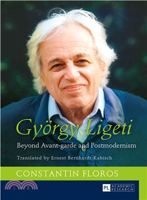 Gy憿土y Ligeti ― Beyond Avant-garde and Postmodernism