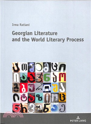 Georgian Literature and the World Literary Process
