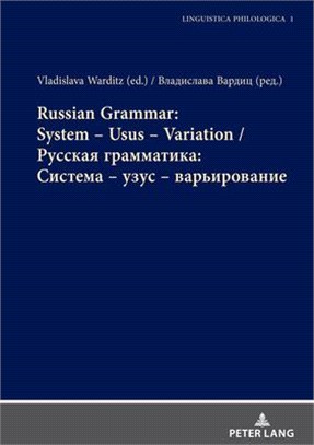 Russian Grammar: System - Usus - Variation / Русская грамм&#107