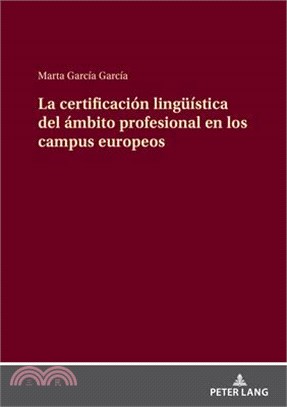 La certificación lingüística del ámbito profesional en los campus europeos