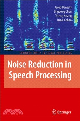 Noise Reduction in Speech Processing