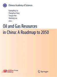 Oil and Gas Resources in China ─ A Roadmap to 2050