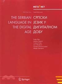 The Serbian Language in the Digital Age