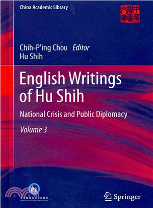 English Writings of Hu Shih ― National Crisis and Public Diplomacy