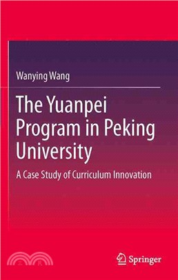 The Yuanpei Program in Peking University ─ A Case Study of Curriculum Innovation