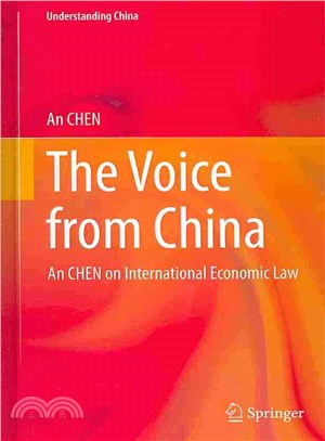 The Voice from China ― An Chen on International Economic Law