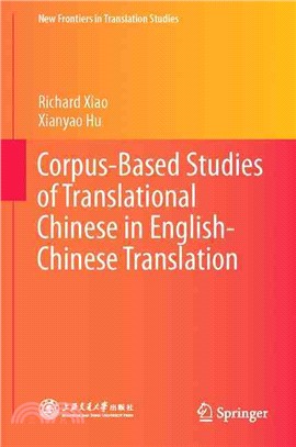 Corpus-based Studies of Translational Chinese in English-chinese Translation