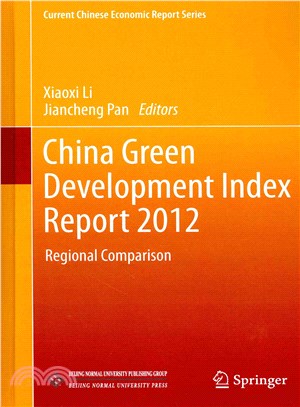 China Green Development Index Report 2012 ― Regional Comparison