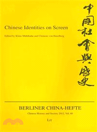 Chinese Identities on Screen