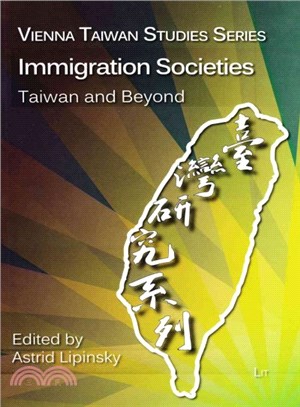 Immigration Societies ─ Taiwan and Beyond