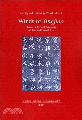 Winds of Jingjiao ─ Studies on Syriac Christianity in China and Central Asia