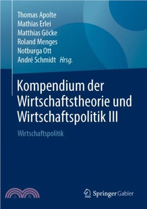Kompendium der Wirtschaftstheorie und Wirtschaftspolitik III：Wirtschaftspolitik
