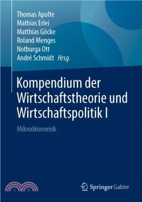 Kompendium der Wirtschaftstheorie und Wirtschaftspolitik I：Mikrookonomik