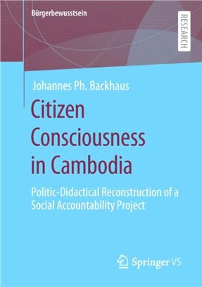 Citizen Consciousness in Cambodia：Politic-Didactical Reconstruction of a Social Accountability Project