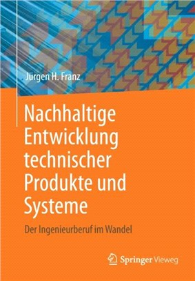 Nachhaltige Entwicklung technischer Produkte und Systeme：Der Ingenieurberuf im Wandel