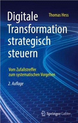 Digitale Transformation strategisch steuern：Vom Zufallstreffer zum systematischen Vorgehen