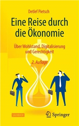 Eine Reise durch die OEkonomie：UEber Wohlstand, Digitalisierung und Gerechtigkeit